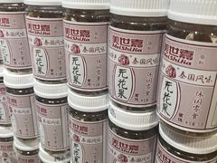 -安海五叔公土笋冻(西街店)