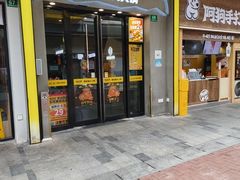-味之绝美蛙鱼头火锅(松江万达店)