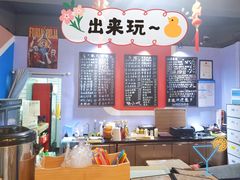 -鱼塘剧本推理桌游吧