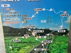 -红山村