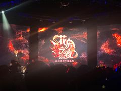 -华熙LIVE·五棵松·M空间