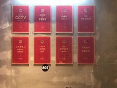 -熙成烧烤(白塔岭店)
