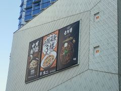-壹海城ONE MALL