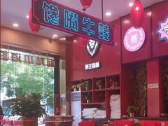 -簋街仔仔小龙虾(总店)
