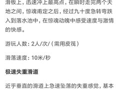 -天山海世界·米立方