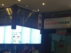 -龙抄手(春熙路总店)