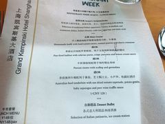 -Acqua海蓝意大利餐厅