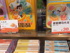 -爸爸糖吐司面包(悠唐购物中心店)