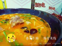 -蒙小妹骨汤饭.米线(新光路店)