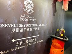 -罗斯福色戒酒吧(外滩店)