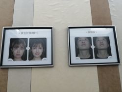 -Yestar艺星医疗美容医院