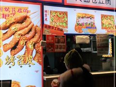 -乐乐姐超级土豆(中关村5号店)