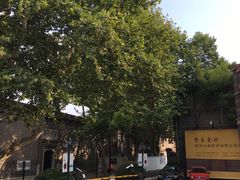 -镇江博物馆