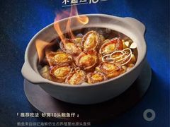 -徐记海鲜(大雁塔|金都店)