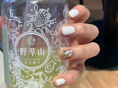 -野萃山·潮汕厚果汁(十亩地店)