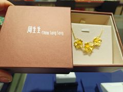 -首开·龙湖成都西宸天街