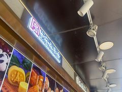 -采芝斋(延安路店)
