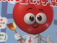 -西贝(武汉群星城店)