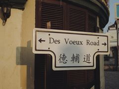 -横店广州街·香港街