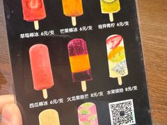 -掌上鲜(南顺城街店)