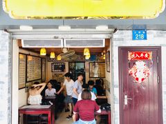 门面-玫瑰甜品(文明路店)