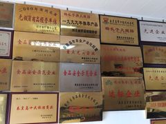 -北戴河杨肠子(杨長子总店)