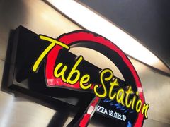 -Tube station站点比萨(王府井百货店)