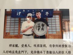 -楽飯屋(软件园店)