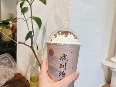 -成川茶店·潮汕工夫浓茶(万象店)
