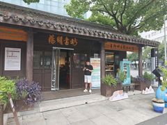 -王阳明故居