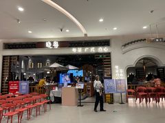 -晓粤·惹味粤菜(凯德乐峰广场店)