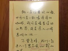-源一咖啡馆(麒麟巷步行街店)