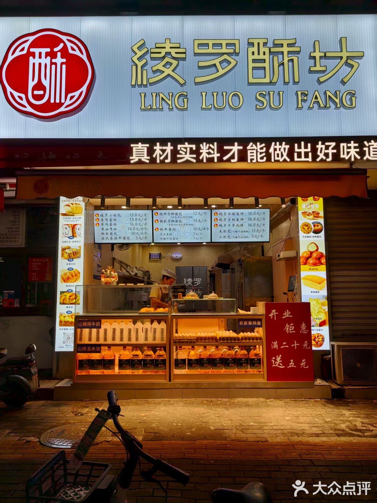 红豆手撕面包红豆馅料充足，甜度适中