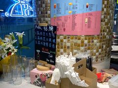 -九秋茶铺(三里屯店)