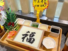 养生豆花-井水小厨·湘菜(活力广场店)