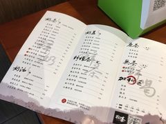 菜单-拾叁茶(罗汉巷店)