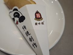 -钟水饺(人民公园总店)