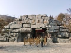 -周口店北京人遗址公园