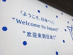 -中部国际机场