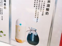 -兰熊鲜奶(西直门凯德mall店)