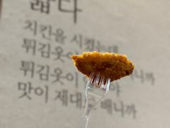 -Kyochon1991校村(共和路店)