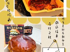 -万达广场(北京槐房店)