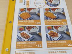 -噹噹呀咪咖喱屋(三阳百盛店)