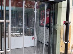 门面-MK鸭货(新港馨苑家园店)