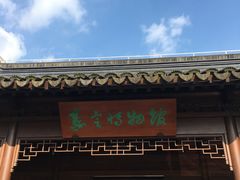 -嘉定博物馆