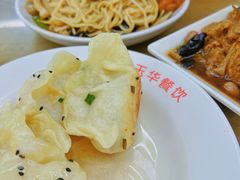 锅贴-玉华饮食店(茅台路店)