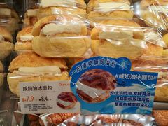 -欧诺爱烘焙(高新万达店)