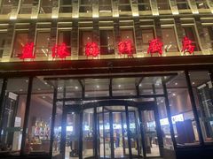 -蓝港海鲜厨房(金水路店)