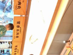 -熊喵来了火锅·牧场好肉(邯郸邯山万达店)