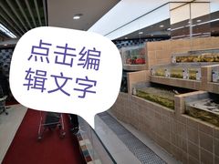 -果蔬好(江南赋店)